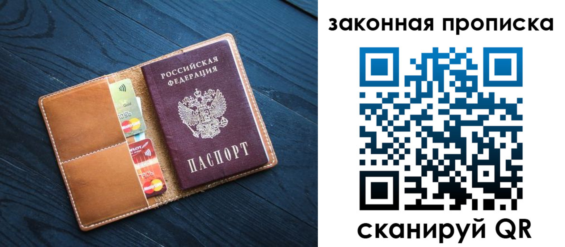 регистрация для дет. сада в Волжске