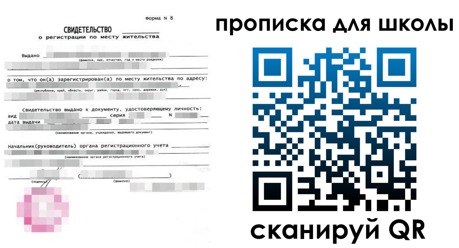 временная регистрация адрес в Волжске